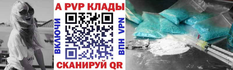 Alfa_PVP мука Купить где Стародуб