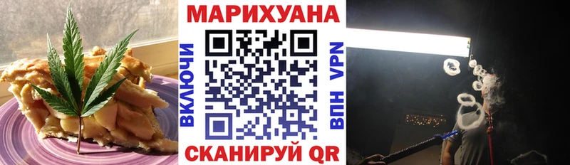 Еда ТГК марихуана  Купить закладки  Стародуб 