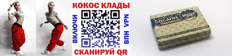 Купить где Стародуб КОКАИН 98%