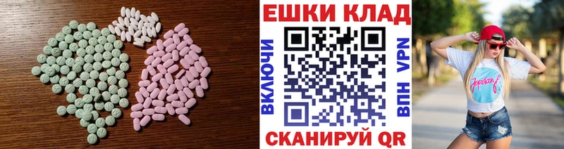 Купить где  Стародуб  ЭКСТАЗИ круглые 