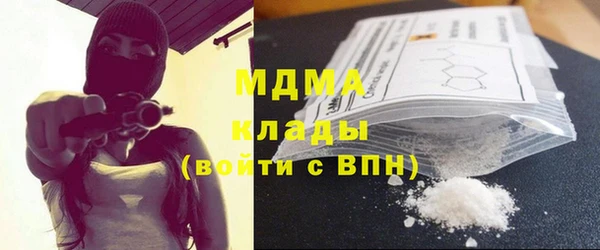 гашишное масло Зеленокумск