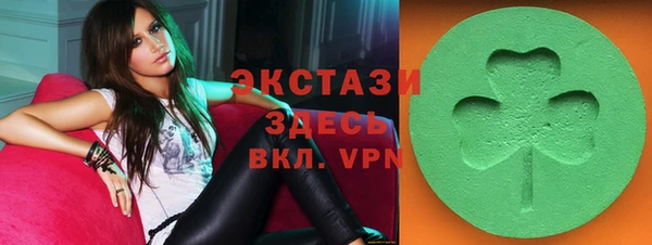 метамфетамин Зеленодольск