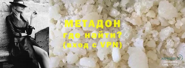 гашишное масло Зеленокумск