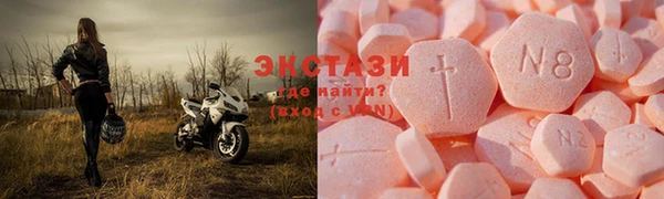 метамфетамин Зеленодольск