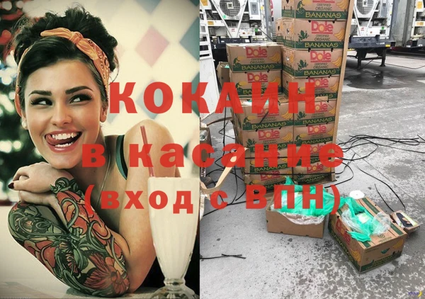 синтетический гашиш Зерноград