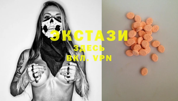 синтетический гашиш Зерноград