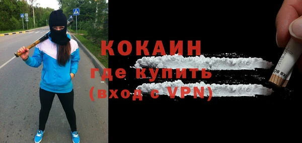 гашишное масло Зеленокумск