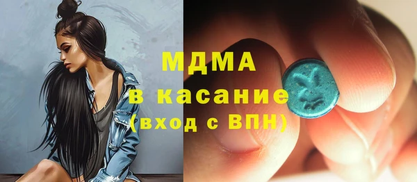 гашишное масло Зеленокумск
