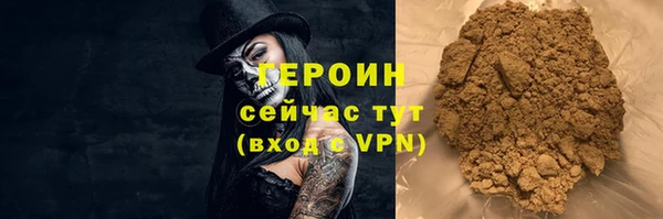 гашишное масло Зеленокумск