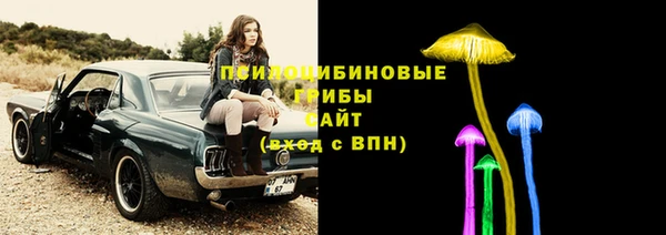метамфетамин Зеленодольск