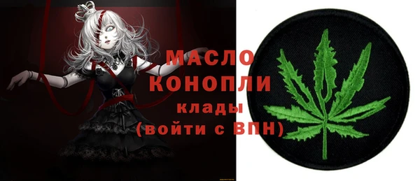 гашишное масло Зеленокумск