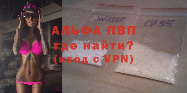 гашишное масло Зеленокумск