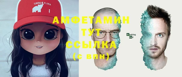 метамфетамин Зеленодольск