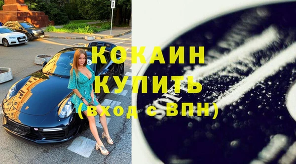 гашишное масло Зеленокумск