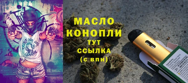 гашишное масло Зеленокумск