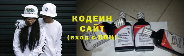 метамфетамин Зеленодольск