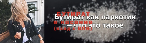 метамфетамин Зеленодольск