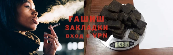 синтетический гашиш Зерноград