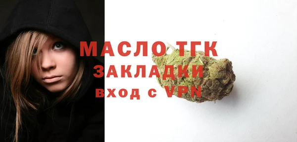 метамфетамин Зеленодольск