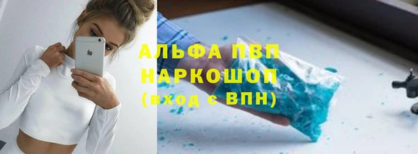 гашишное масло Зеленокумск
