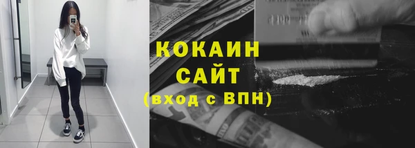 метамфетамин Зеленодольск