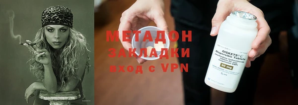 гашишное масло Зеленокумск