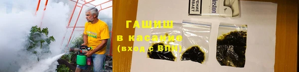 синтетический гашиш Зерноград