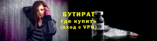 синтетический гашиш Зерноград