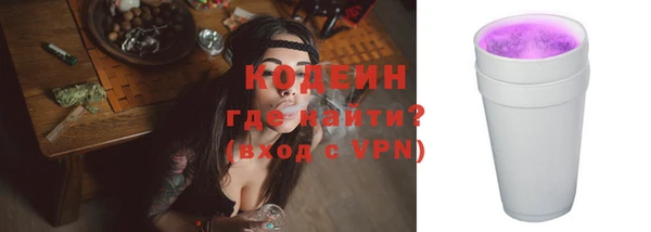 гашишное масло Зеленокумск