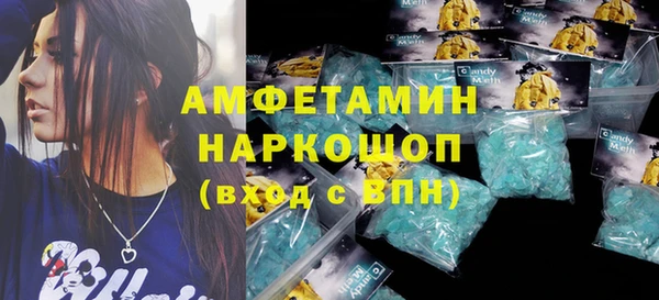 метамфетамин Зеленодольск