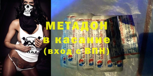 синтетический гашиш Зерноград