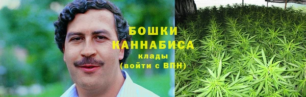 метамфетамин Зеленодольск