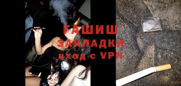 гашишное масло Зеленокумск