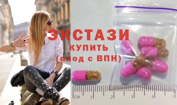 синтетический гашиш Зерноград
