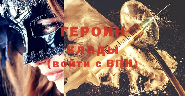 синтетический гашиш Зерноград