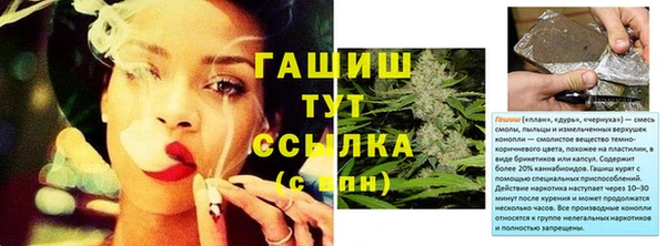 синтетический гашиш Зерноград