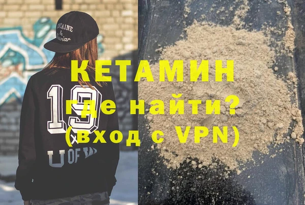 метамфетамин Зеленодольск