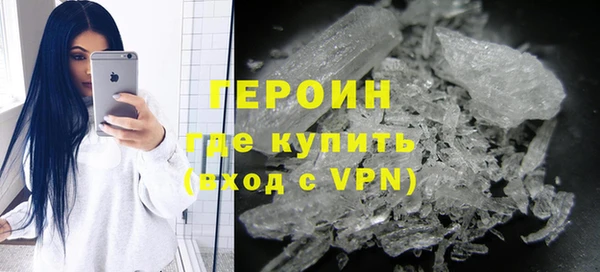 синтетический гашиш Зерноград