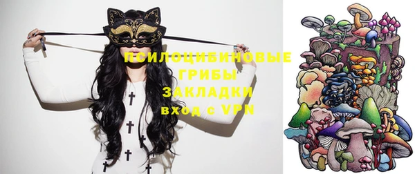 синтетический гашиш Зерноград