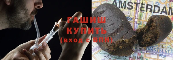 гашишное масло Зеленокумск