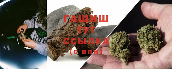 гашишное масло Зеленокумск