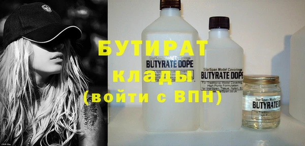 гашишное масло Зеленокумск