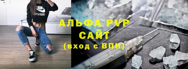 гашишное масло Зеленокумск