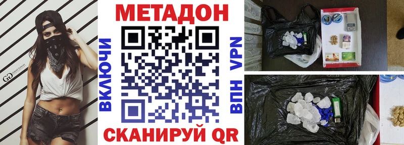 Купить закладки  Стародуб  Метадон белоснежный 