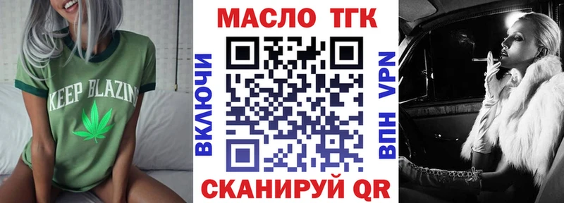 Дистиллят ТГК вейп  Купить  Стародуб 